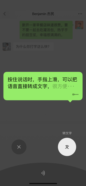 微信7.0.15安卓正式版图片1