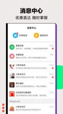 秒速清理app图1