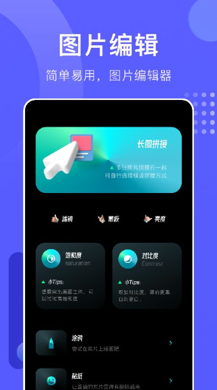 姐姐的相册app图1