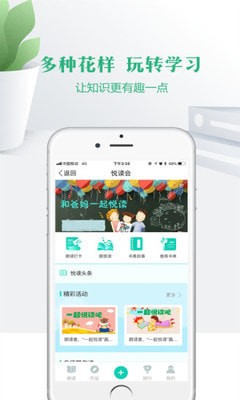 云校家课堂图0