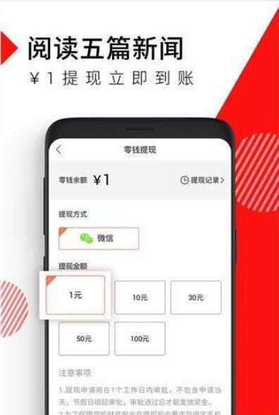 柠檬头条app手机最新版下载安装图片1