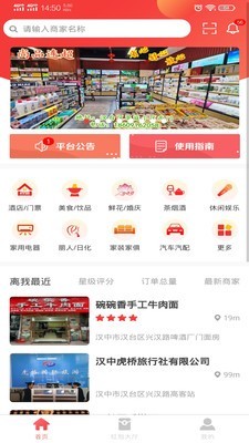 BF联盟带货赚钱APP最新版图片1