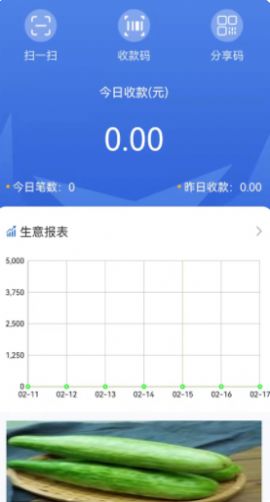 营财宝商户端app图1