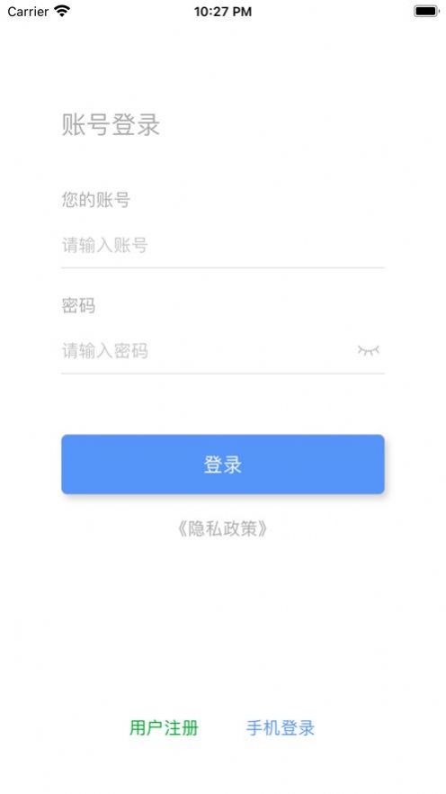 代码兄弟企业协同办公app图片1