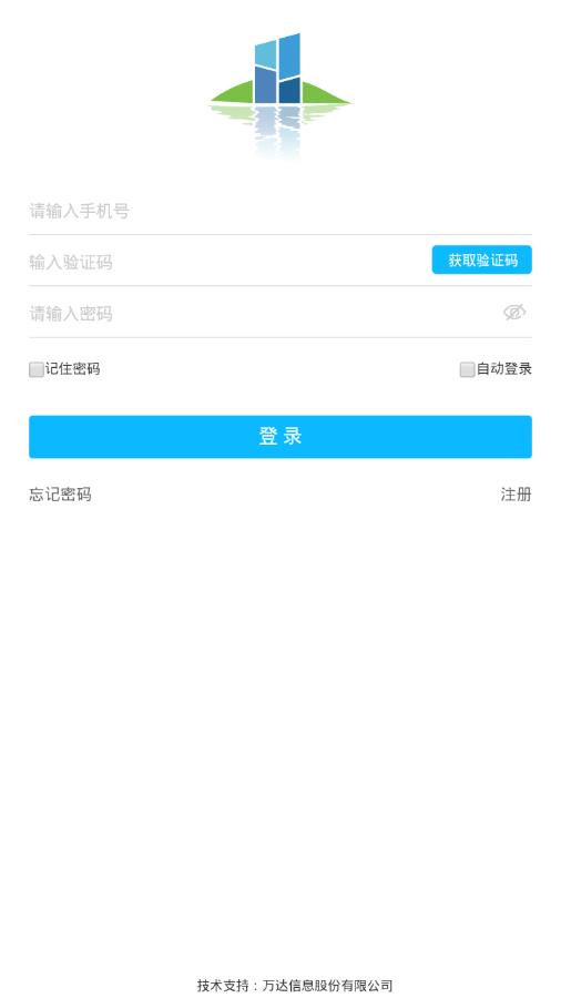 健康南通app最新版图2