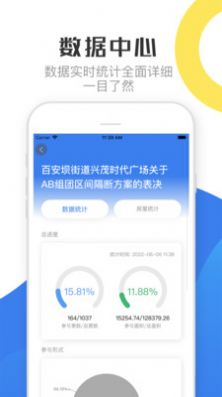 繁昌业主管理端app图1