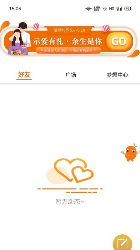 肆块伍app官方版图片1