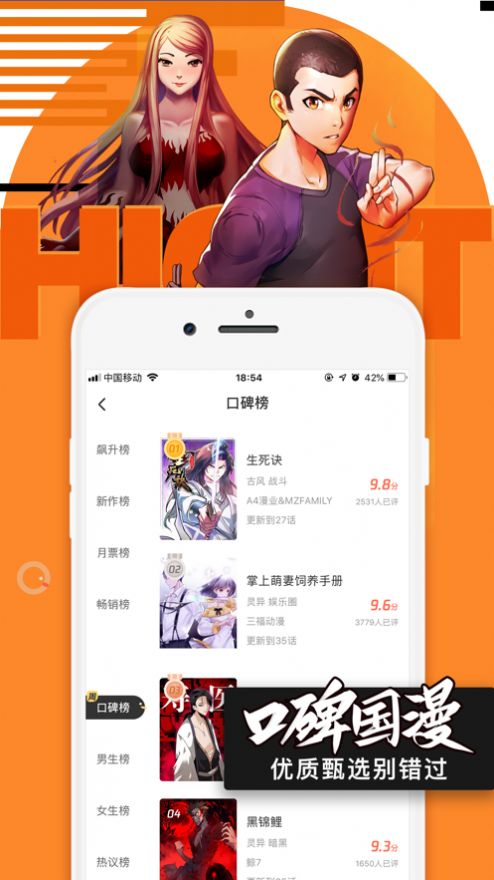 动漫岛app2022官方最新版本图片1