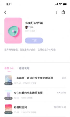 With语音社交app图0