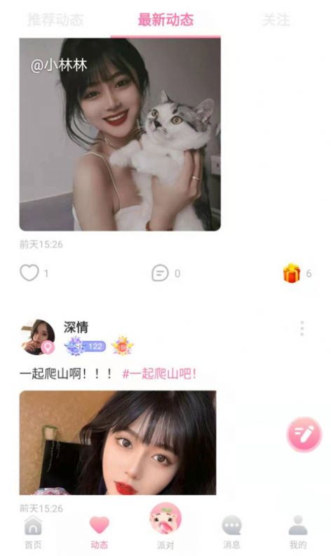 憨小猪安卓版图0