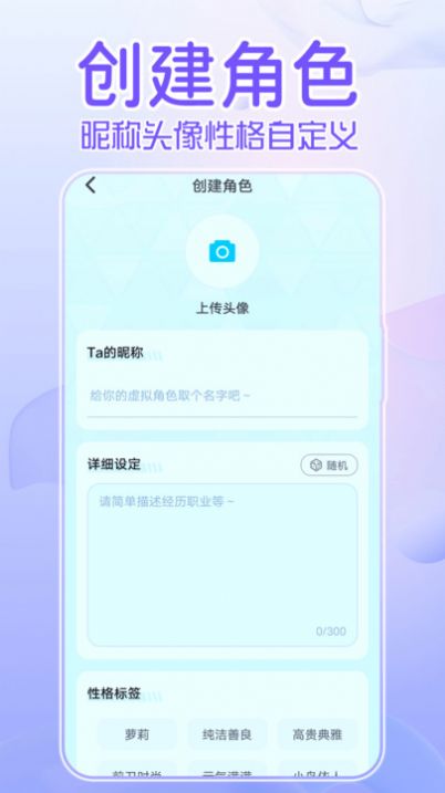 何小萌app图1