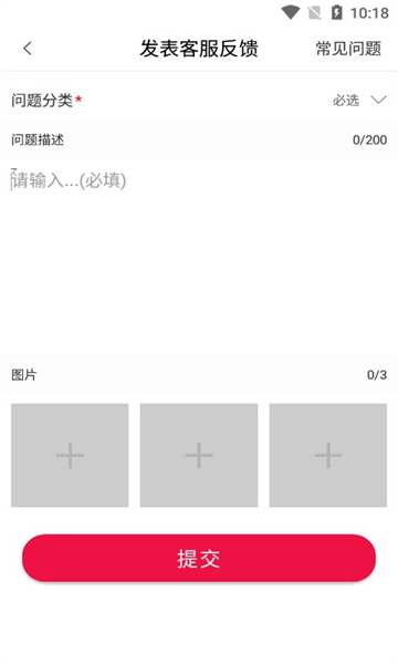 合赚app图2