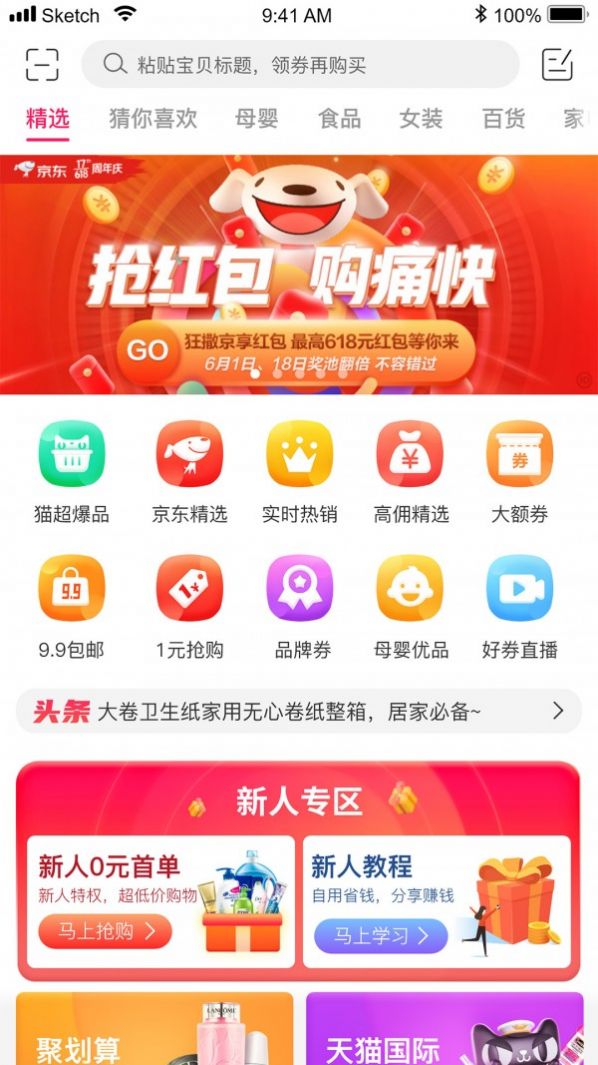 余香app官方版图片1