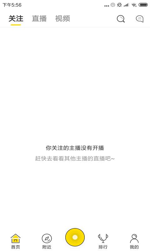 全民学吧app免费下载图片2