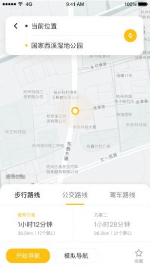 知了导航app图1