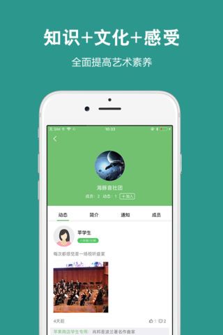 艺测365学生端app图2