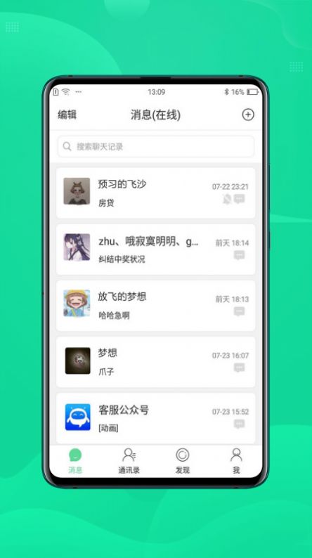 咪友app图2