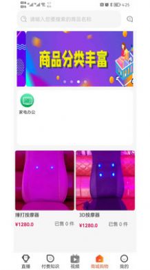 百家源短视频app官方版图片1