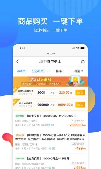 简风付app图2