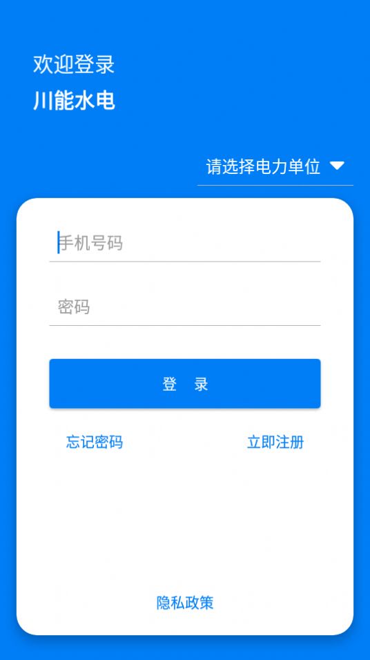 微易用题库app图0