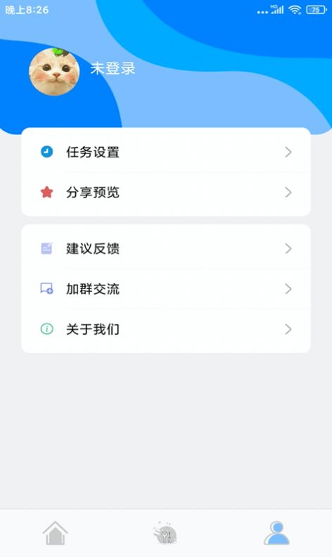 自动点击精灵app图0