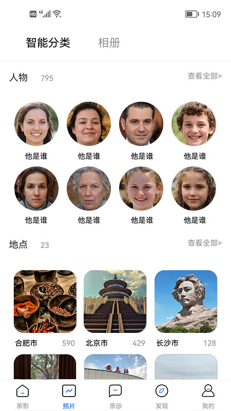 亲影app图0