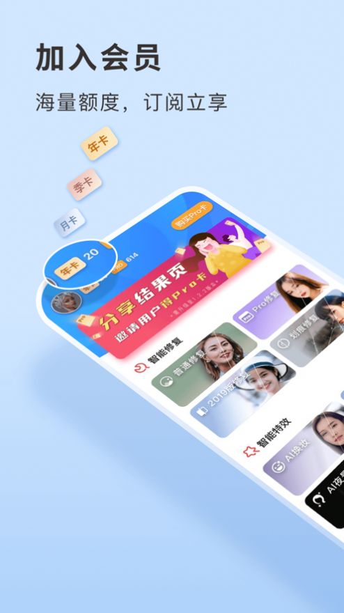 2022你我当年app免登录版图片1