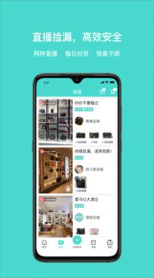 青奢圈二手奢侈品商城app官方版图片1