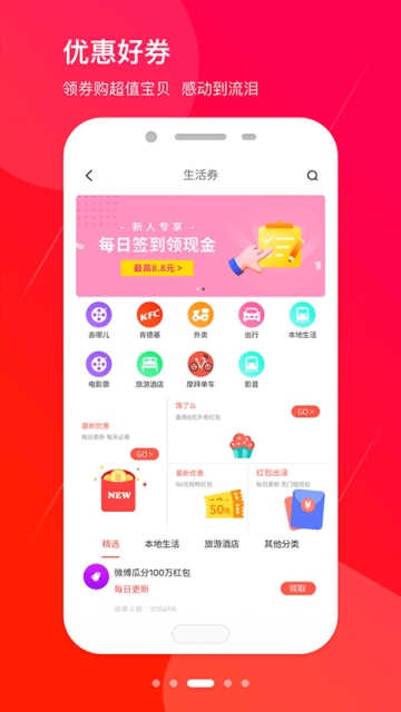 红豆日记app官方版图片1