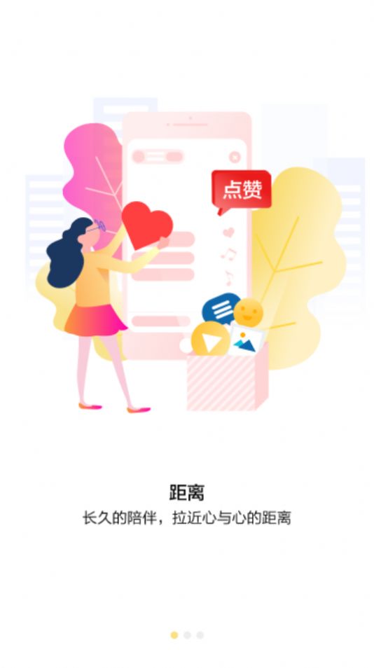 百媚视频app图2