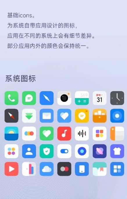 重绘app图0