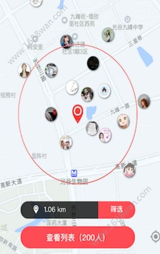 小确信app图0