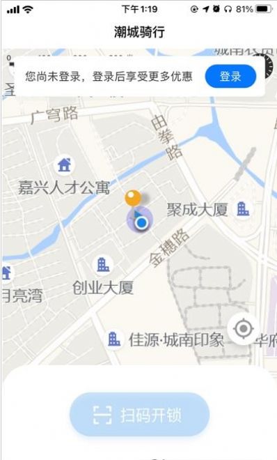 潮城骑行app图1