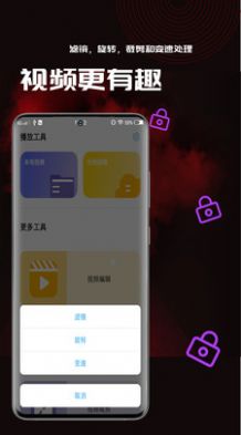 小草视频相册app手机版图片1