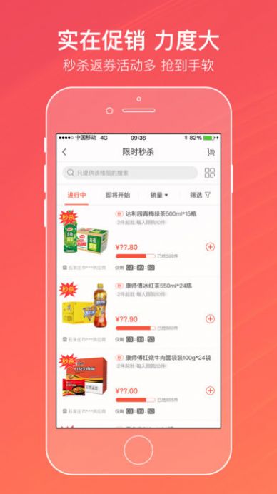 新商联盟网上手机订烟登录图0