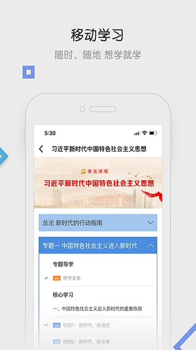 电大成绩查询平台登录图0