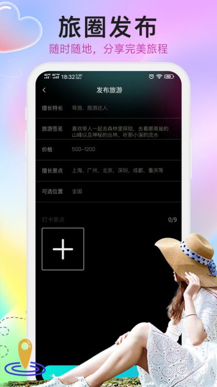 thuay最新版图1