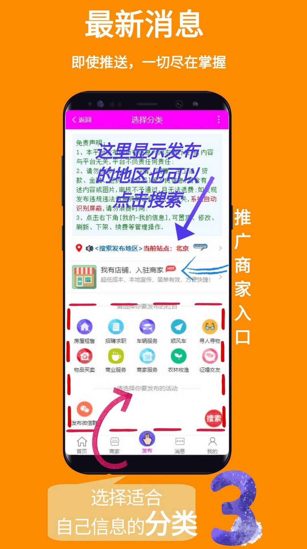 易普发同城app图1