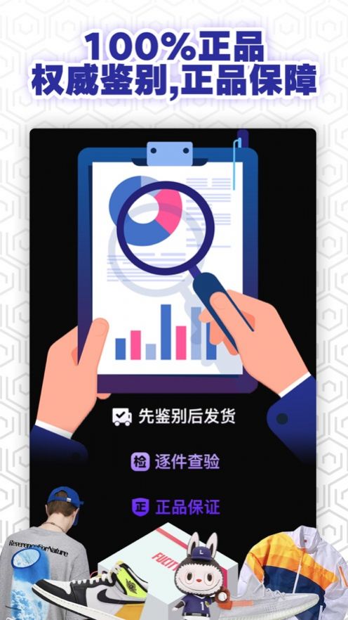 福玩app30的福袋图2