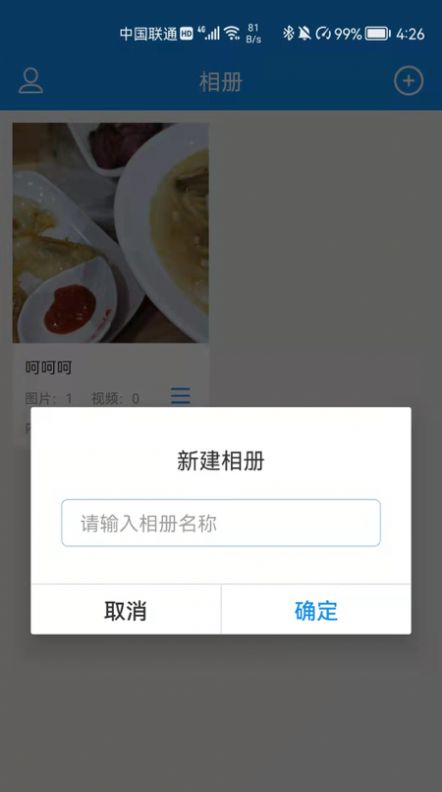 文件保加密管理最新版app图片1