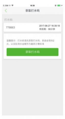 诚善智能云1.0.8安卓图1