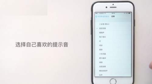 一giao我里giaogiao提示音铃声下载图片2