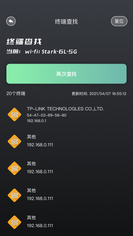 Zeus Slots测速app图2