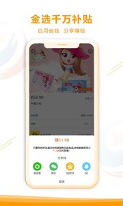 金天播app安卓版图片2