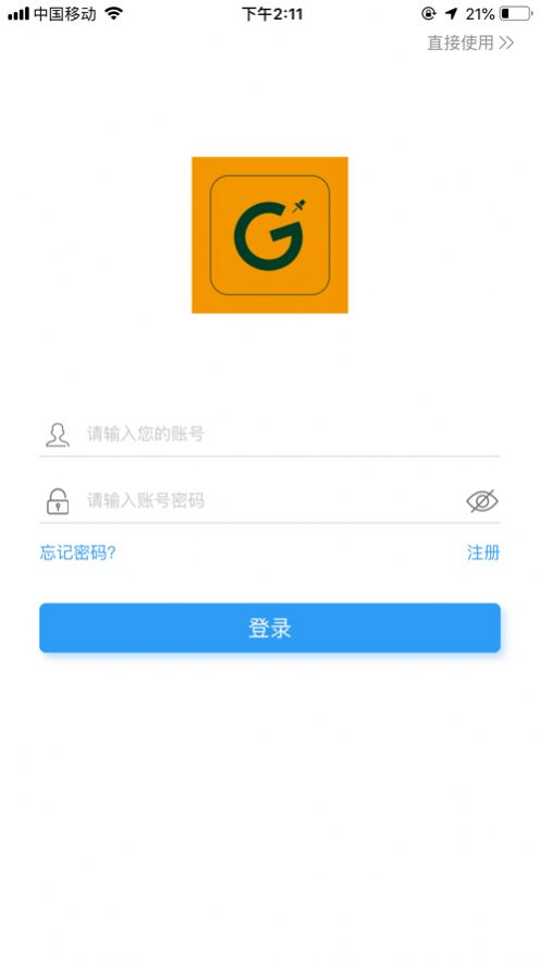 图钉轨迹app图0