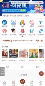 同城喵酱代拍app最新版图片2