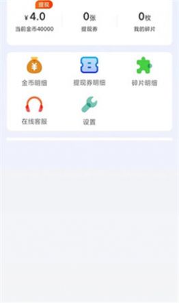 花汐乐看app图0