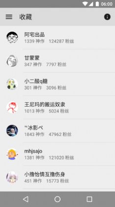 老王2.3.0最新版图1