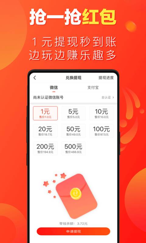 微鲤畅聊版邀请码2022最新版图片1