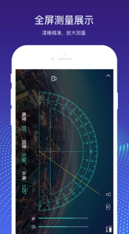 角度测量仪app图1
